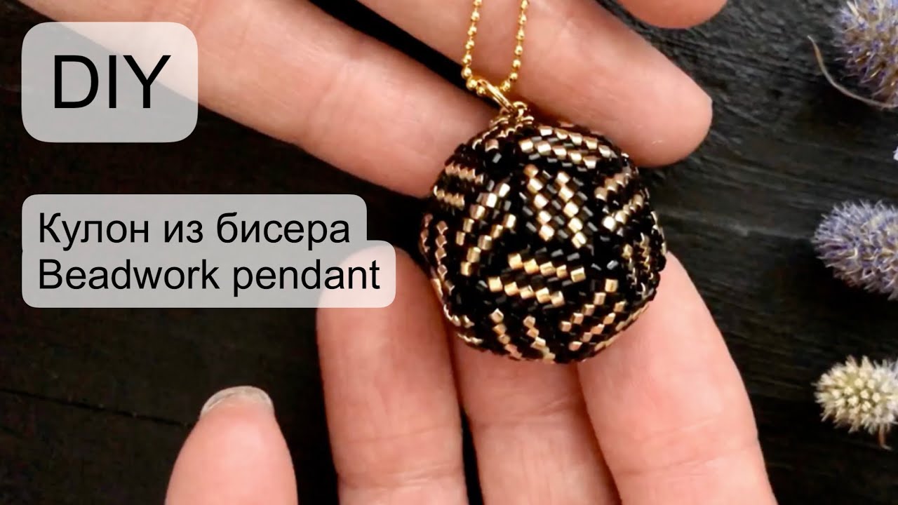 Beaded pendant tutorial #diy #tutorial #pendant #beadwork (2020)