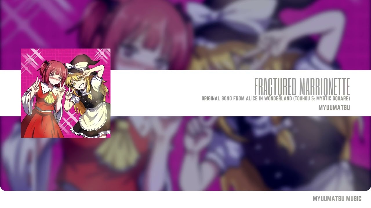 Myuumatsu - Fractured Marrionette (Touhou Remix)