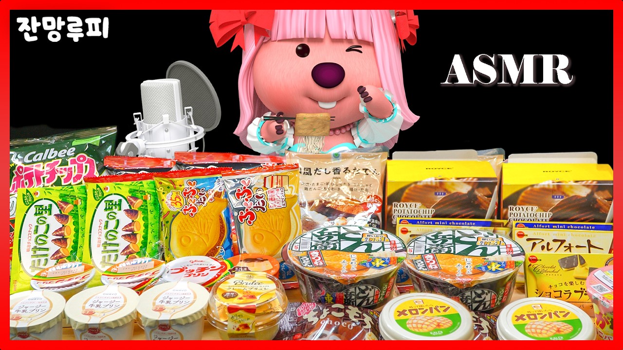 갸뤂.｡.:* 쨩★예뿌다 【일본 편의점 먹방】 편의점 추천템 다 털었뤂 | ASMR Mukbang (ENG/JPN)