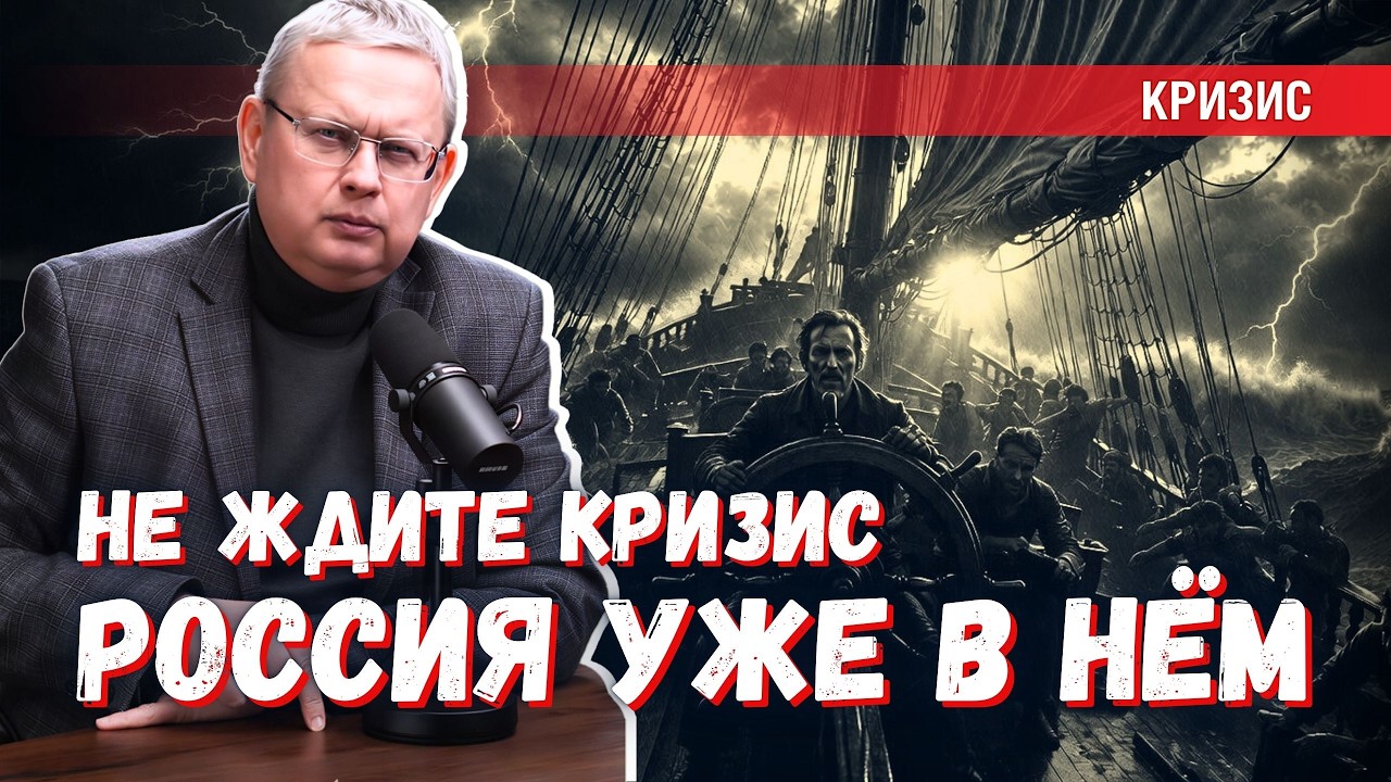 Уровень жизни растёт, а благосостояние падает: официоз против реальности