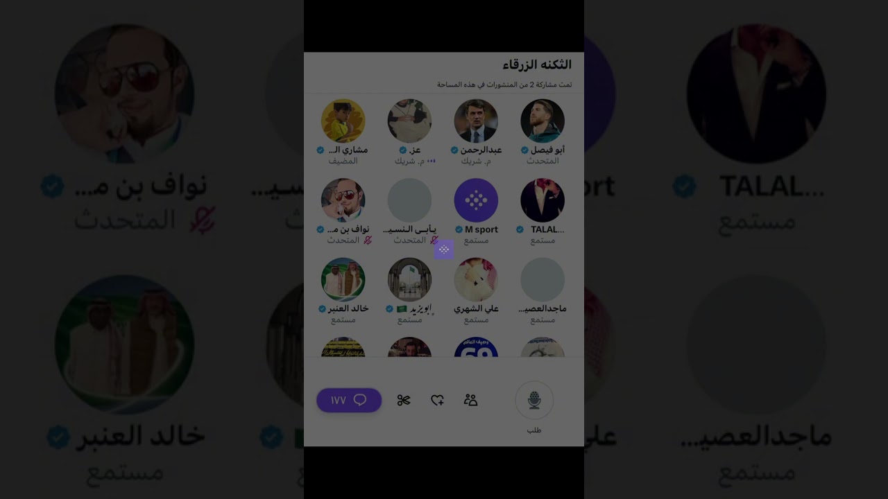مساحة مشاري الشمري: الثكنة الزرقاء الجزء الاول