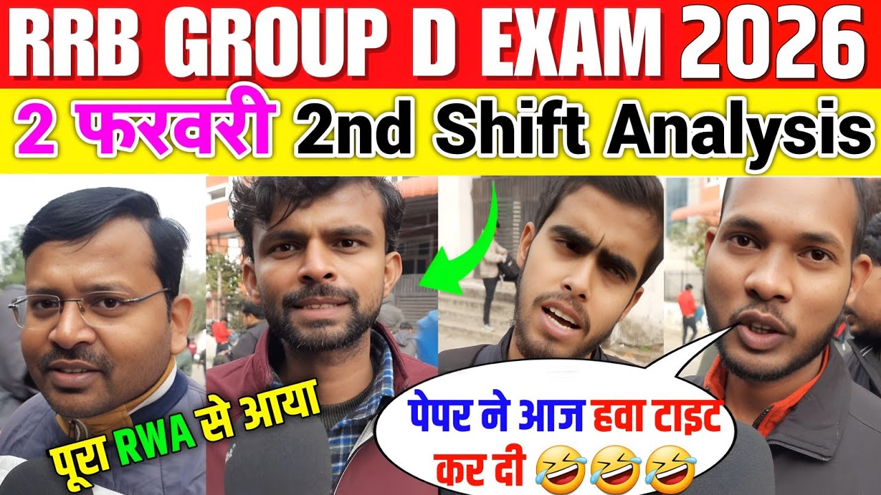 RRB Group d 2nd Shift Analysis 2 February 2026। rrb group D analysis 2026 | Rrb group D review 2026