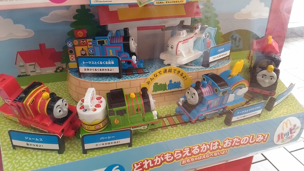 6セット購入！ ハッピーセット 機関車トーマス
