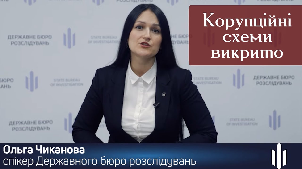 ДБР викрило масштабну схему привласнення понад 1,2 тис га землі у Житомирській області. Корупція