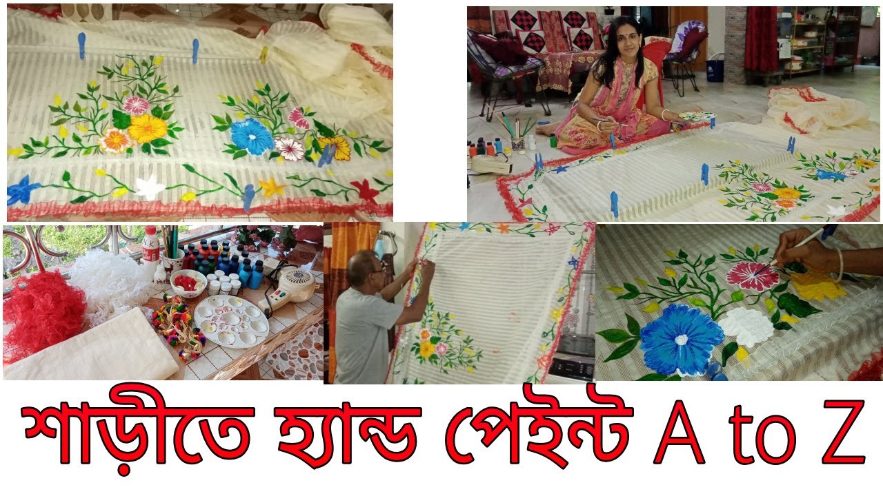 বৈশাখী শাড়ীতে হ্যান্ড পেইন্ট।শখের শাড়ীতে আছে বাবার হাতের ছোঁয়া।রঙ,তুলি লেইসসহ যাবতীয় তথ্য।Handpaint