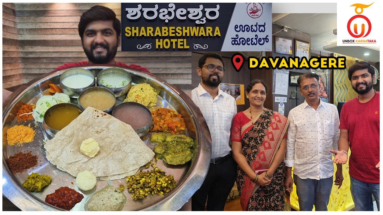 Sharabeshwara Meals Hotel Davanagere | Unlimited Uttar Karnataka Food | Kannada Food Review