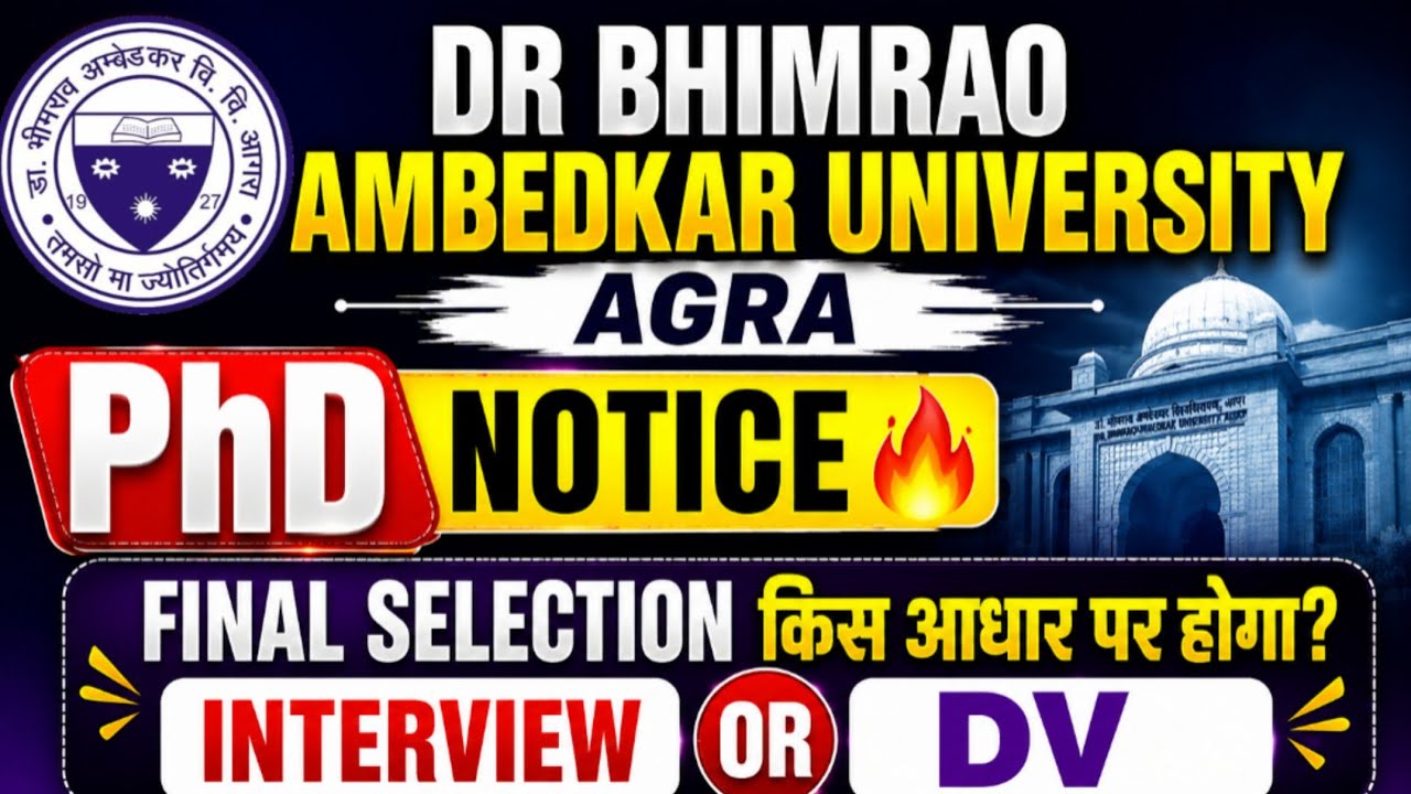 Dr. Bhimrao Ambedkar University, Agra PhD Information 🎯 DBRAU, Agra PhD Notice 🔥 Agra University PhD