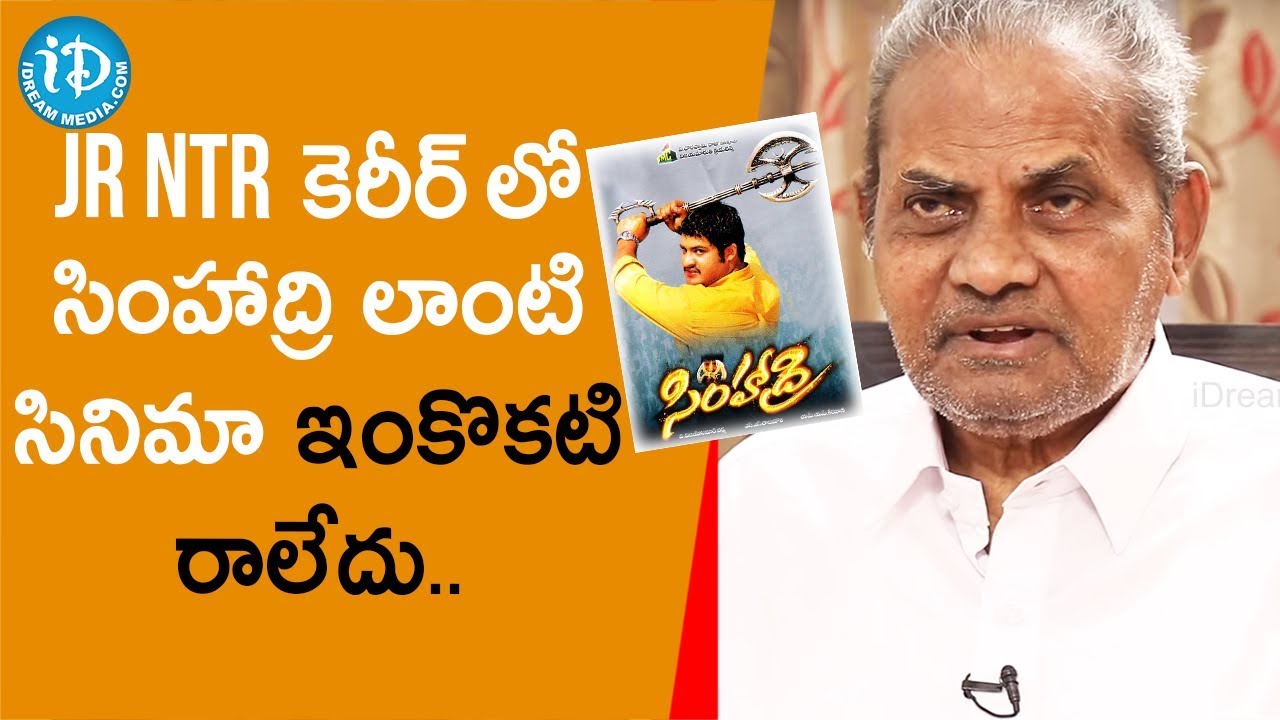 Simhadri is Jr NTR's Career Biggest Hit - Producer Doraswamy Raju |Tollywood Diaries With Muralidhar