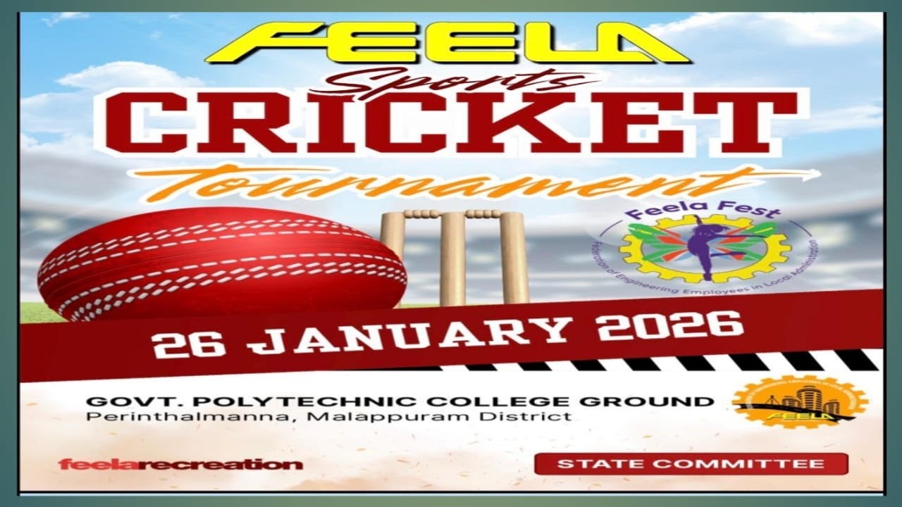 FEELA SPORTS  CRICKET  TOURNAMENT !! CRICKET LOVERS LIVE