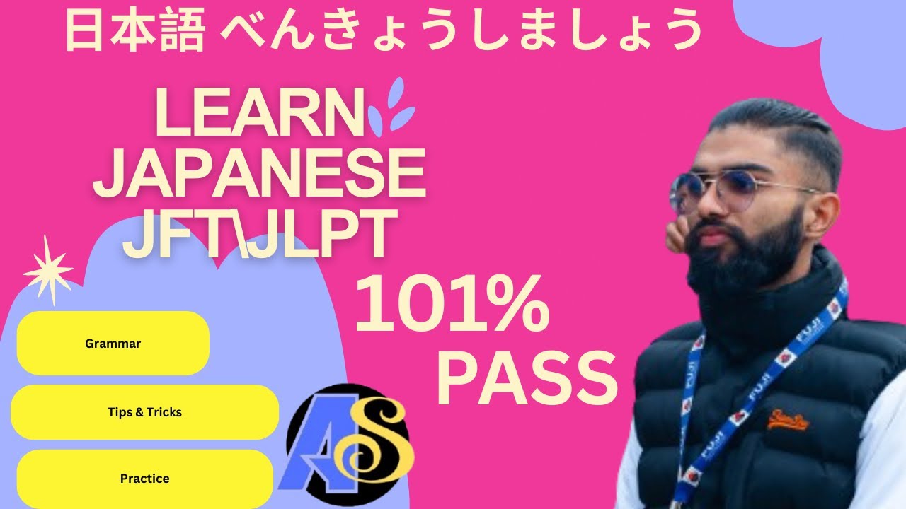 JFT basic question answer with Aryan sensei