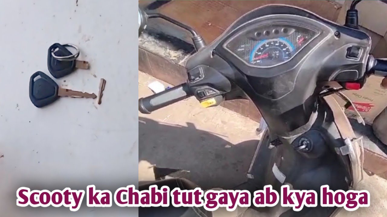 Jupiter Scooty ka Chabi tut gaya ab kya hoga