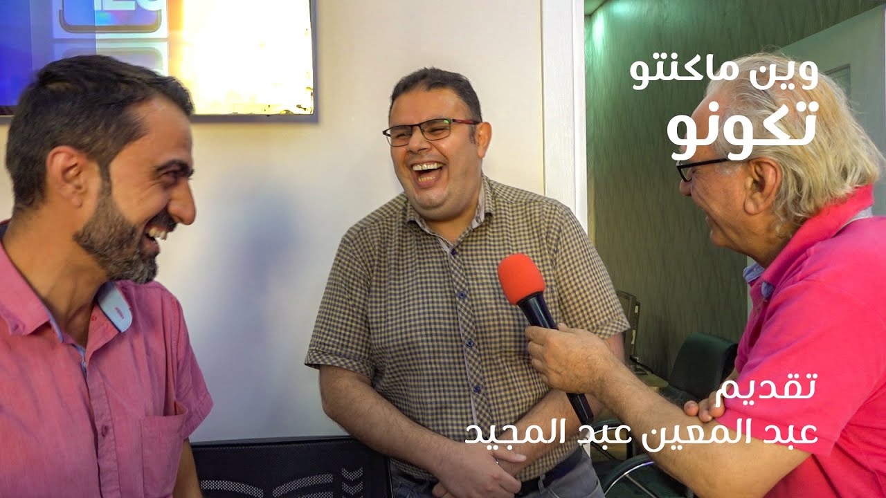 حمص فيها ساعتين كل وحدة بتوقيت | وين ما كنتو تكونو