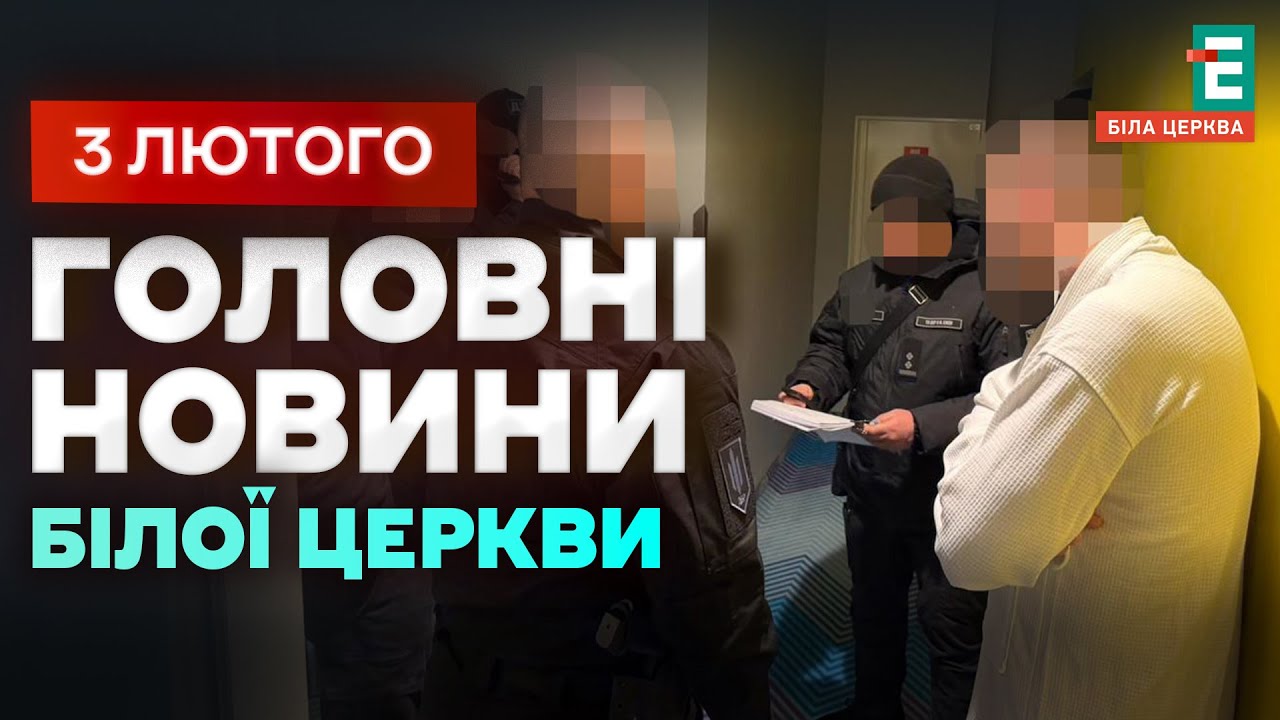 Бив, принижував і знімав на відео: скандал у ТЦК | НОВИНИ 3.02