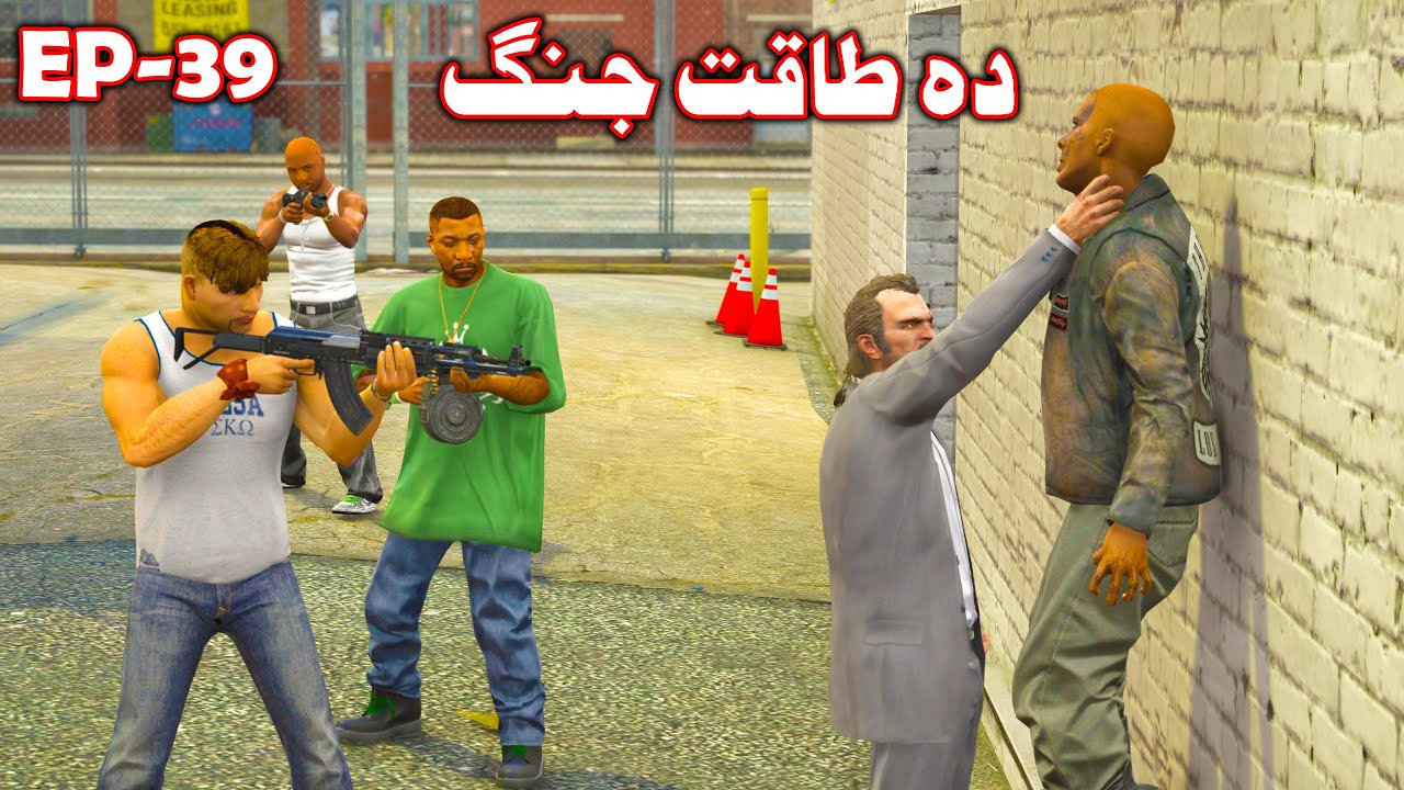 Da Taqat Jang Episode 39 || Pashto Film Series || By Babuji Dubbing