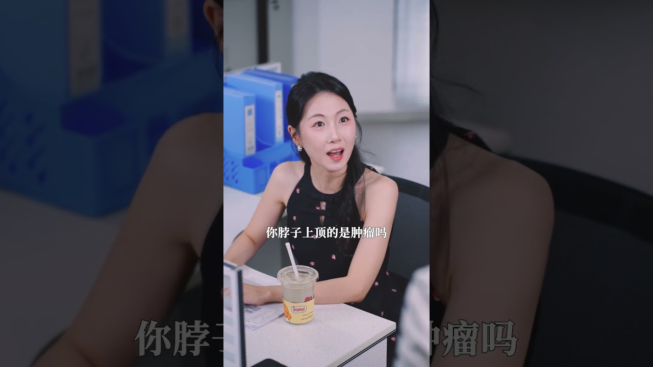 放下个人素质，有事当场发疯！#发疯文学#职场#打工人的精神状态#剧情演绎#搞笑