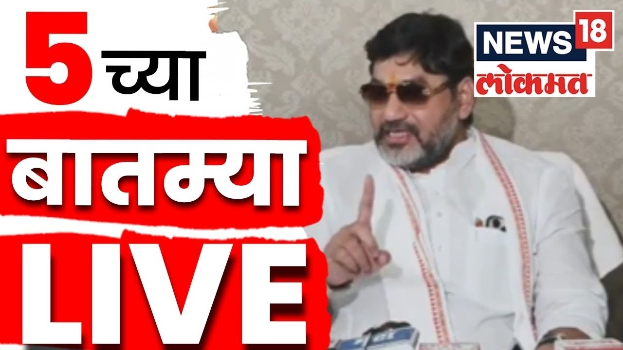 News18 Lokmat LIVE | TOP Headlines Today LIVE | 7 Nov 2025 | Jarange Vs Munde  | Superfast News