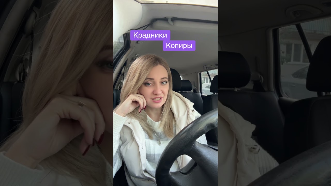 Крадники и копиры. Чем опасны. #рунолог #ведьма #руны #магия