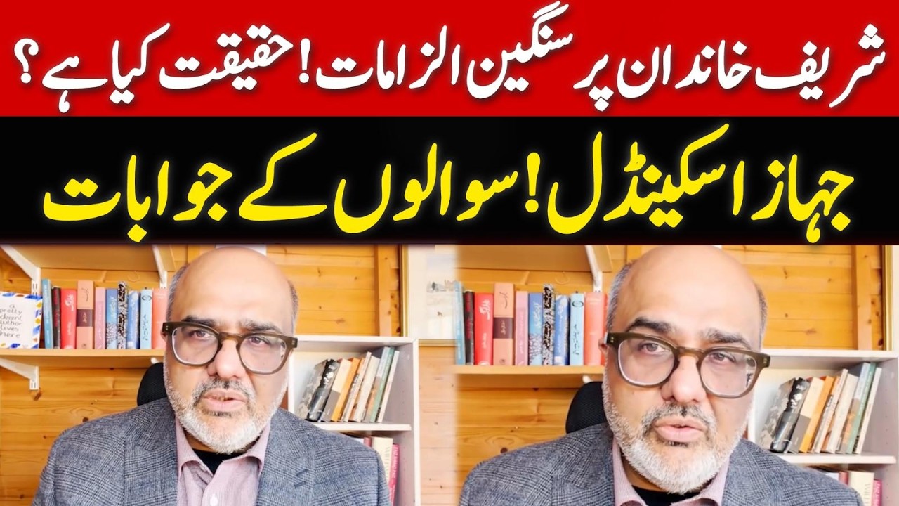 Shahzad Akbar Demands Answers from Punjab Govt Over Jet Controversy