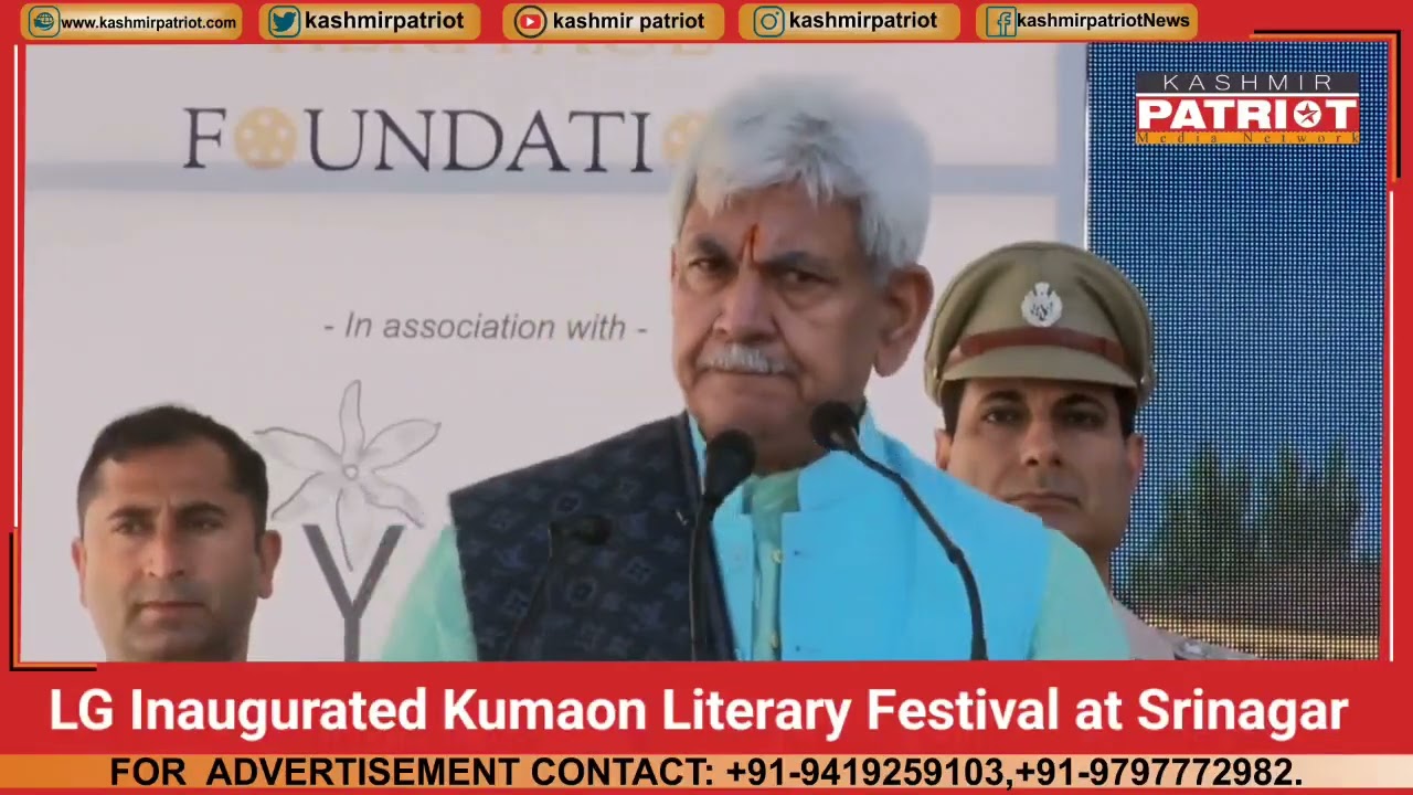 LG Inaugurated Kumaon Literary Festival at Srinagar