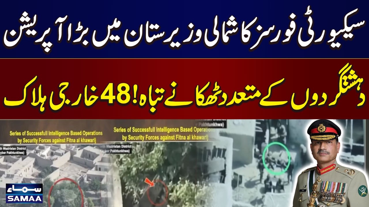 Major Operation in North Waziristan: Security Forces Neutralize 48 Extremists | SAMAA TV