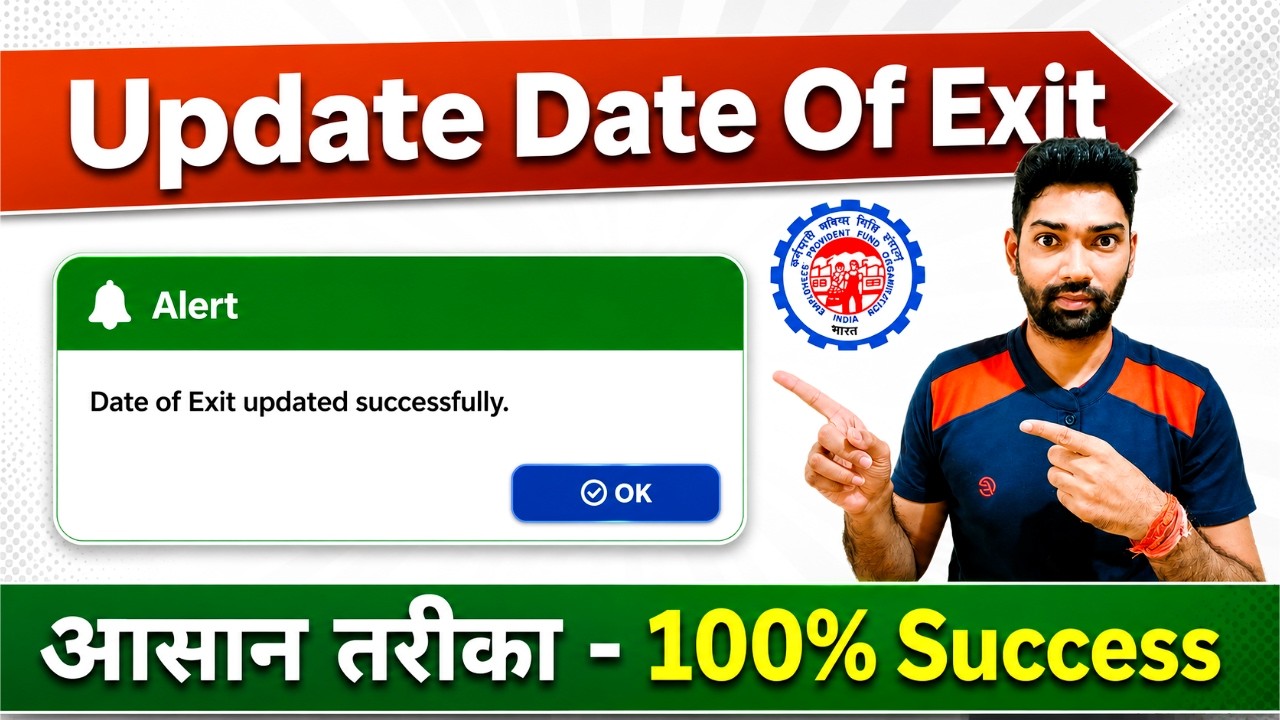 Update Date of Exit in EPF 2026 Without Employer | DOE EPF/EPS Not Available | Mark Exit PF
