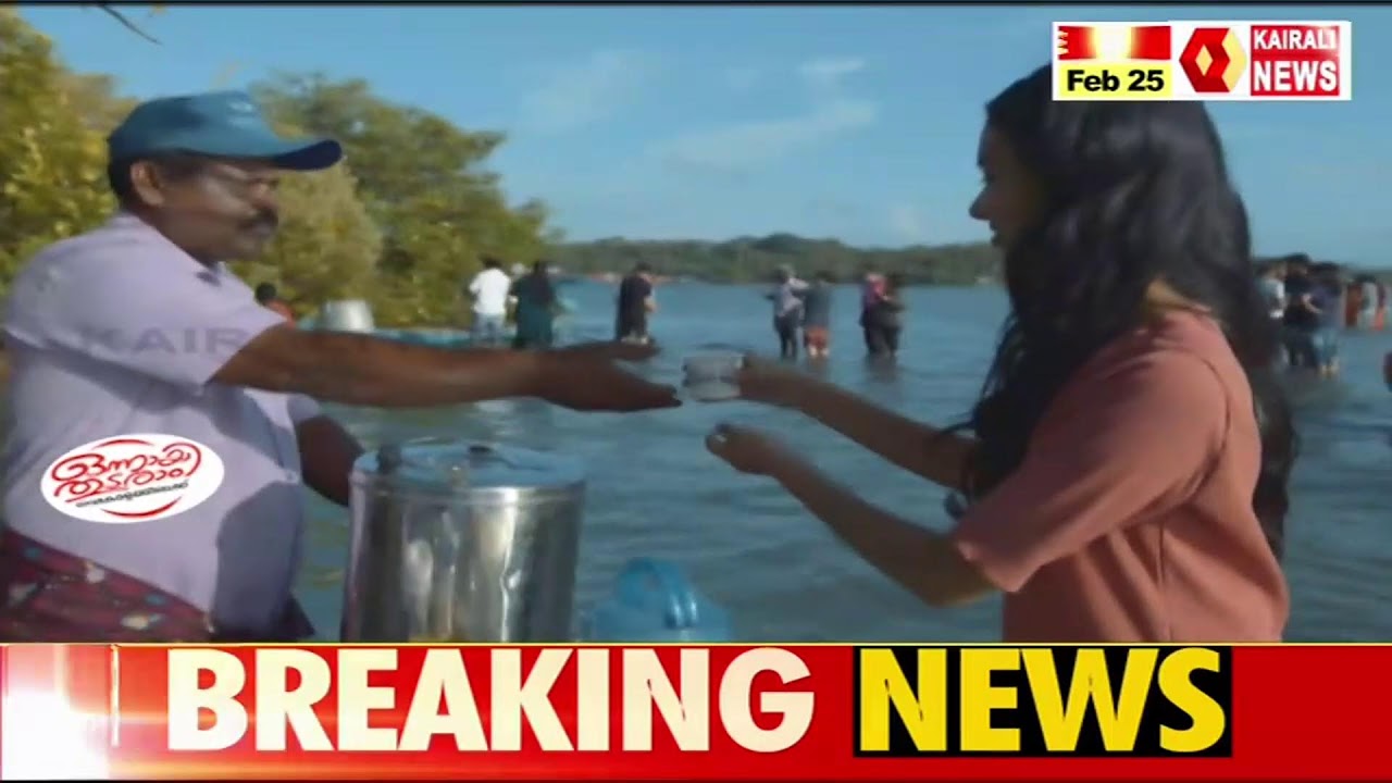 പ്രതിഷേധക്കടലായി കേരളം | KAIRALI NEWS LIVE