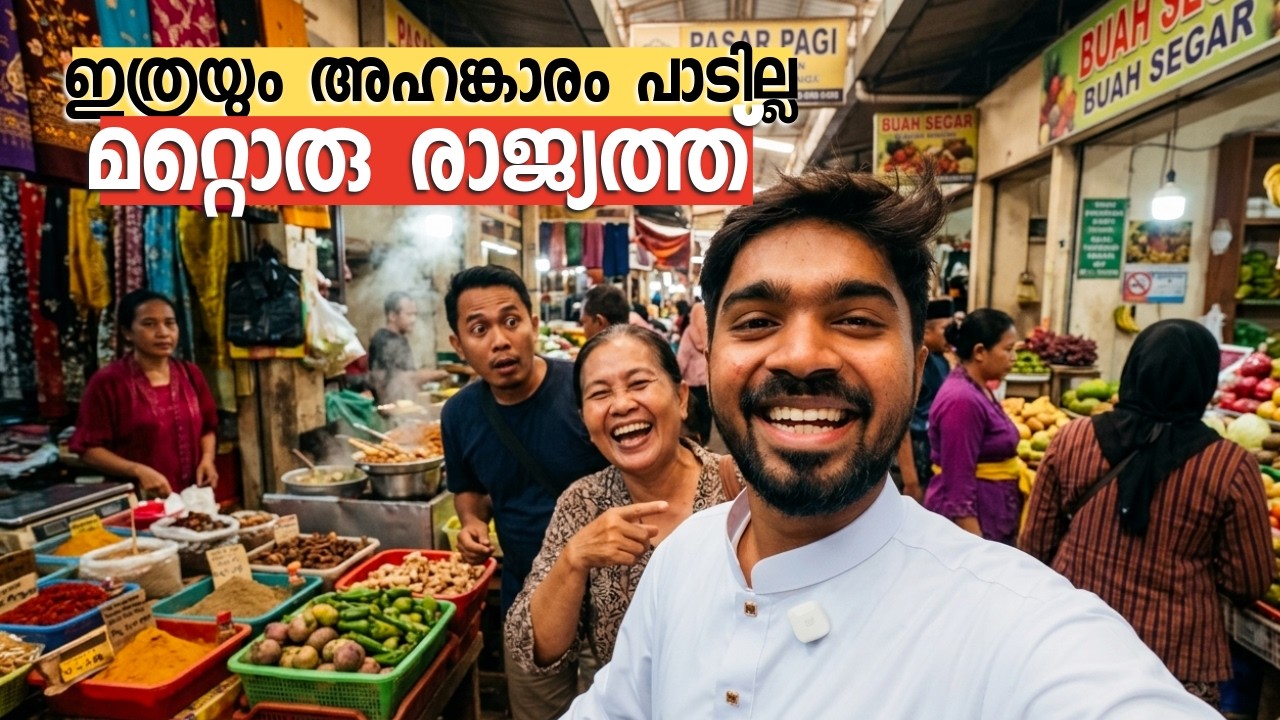 ഇന്തോനേഷ്യയിൽ പെണ്ണ് കെട്ടി 😳 നാട്ടുകാരെ പറ്റിച്ച മലയാളി | Malayali Prank Indonesian Marumakan