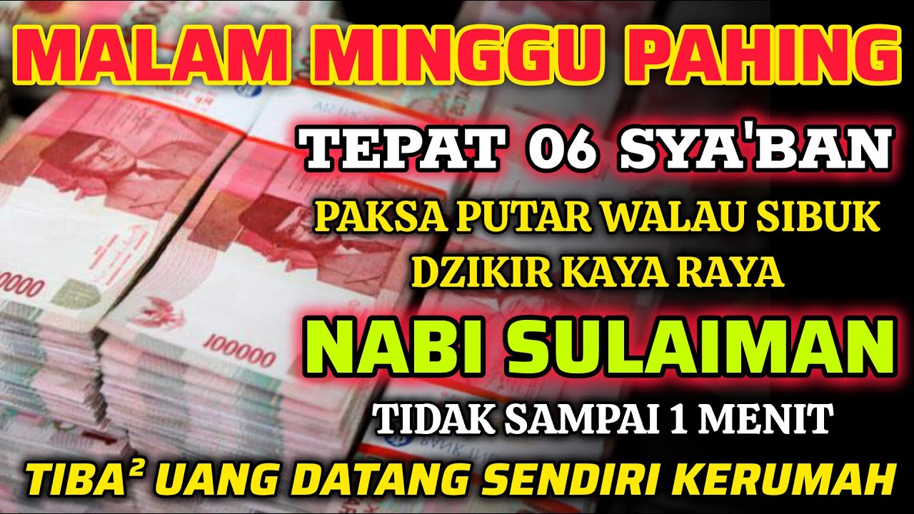 🔴ALHAMDULILLAH🤲 BARU PUTAR SEBENTAR UANG BENAR2 DATANG SENDIRI KERUMAH, DOA KEKAYAAN PALING MUSTAJAB