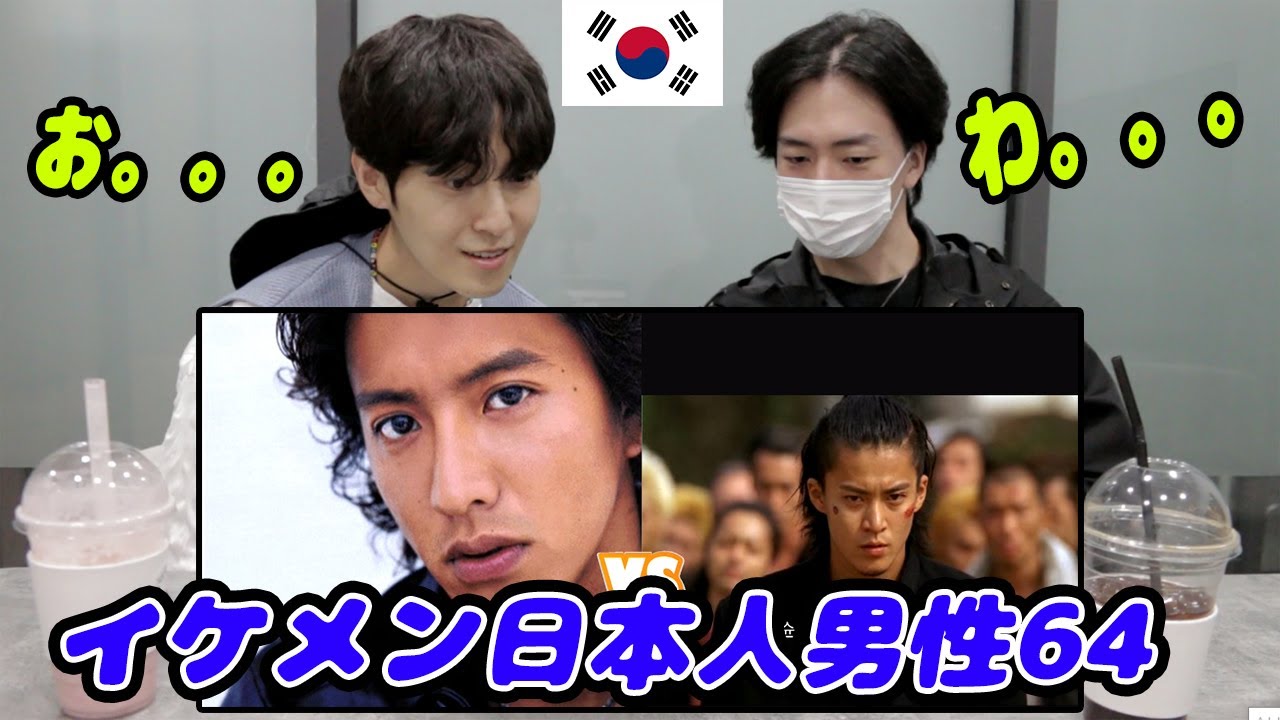 【日本人俳優】韓国人男性が思うイケメン日本人男性は？