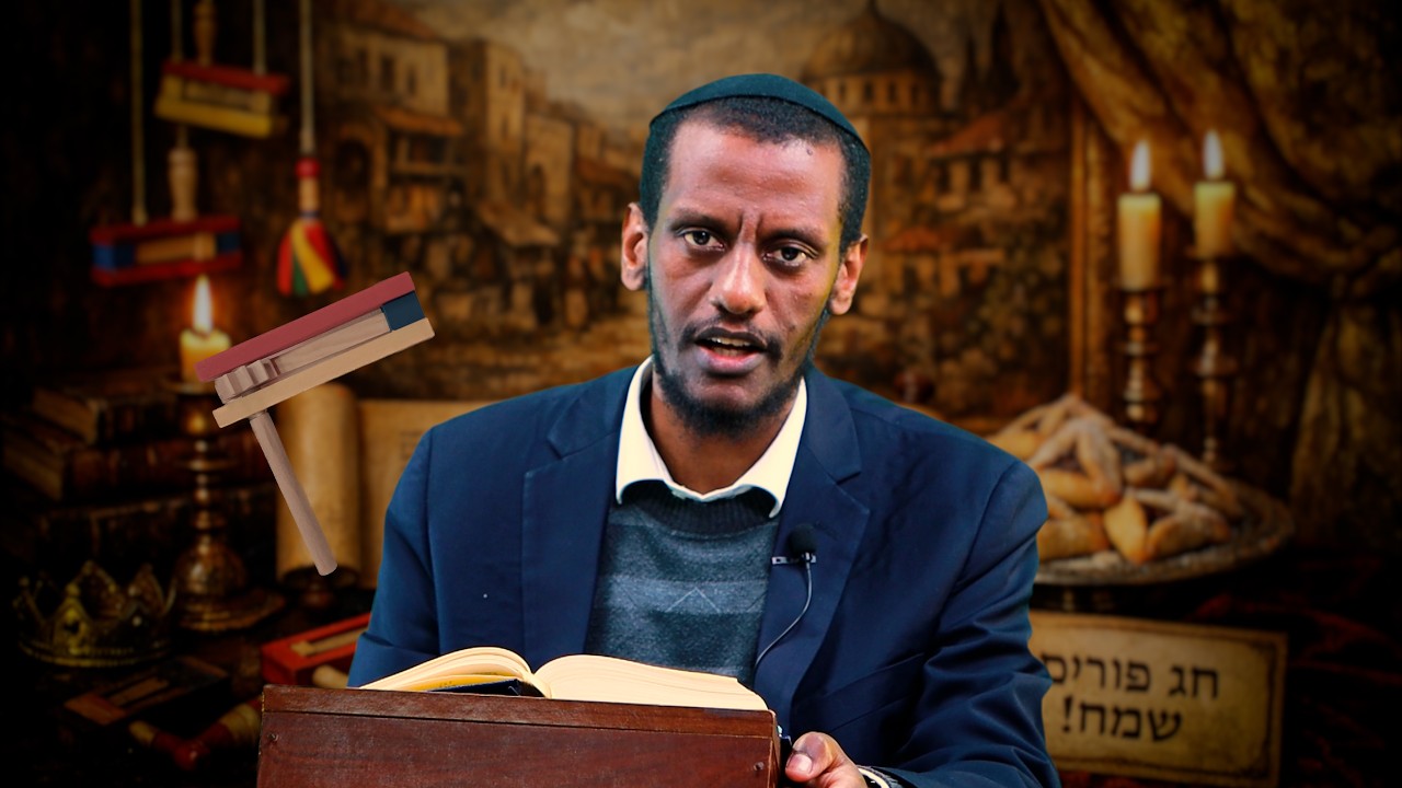ፑሪም 2026 פורים תשפו