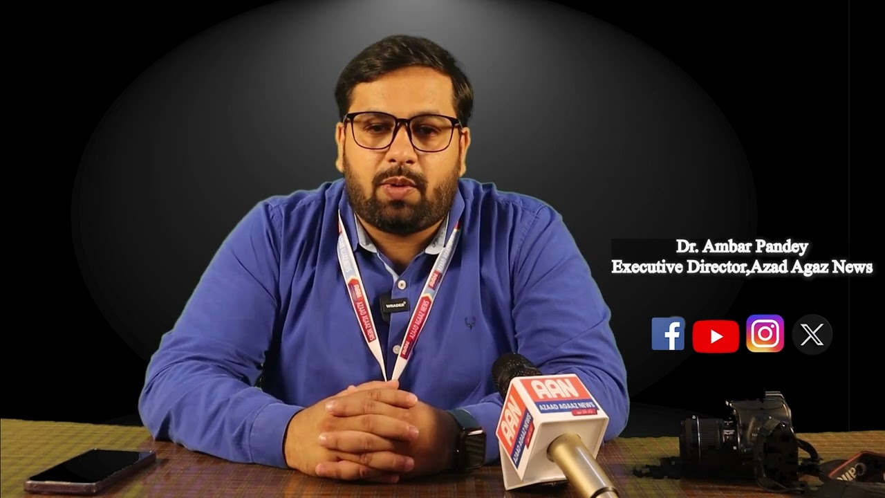 We are launching your own digital news channel AAN aka Azaad Agaaz News Network #aan #AAN