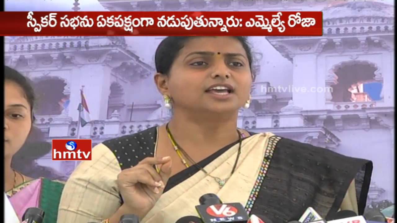 MLA Roja Fires on TDP Govt over Black Market Mafia | Sand Mafia | Farmers Problems | HMTV