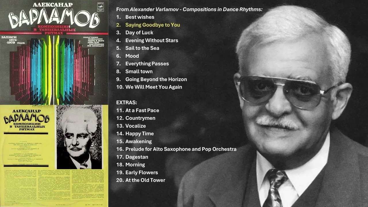 Collection of Rare Kapustin Arrangements and Recordings from the 70s
