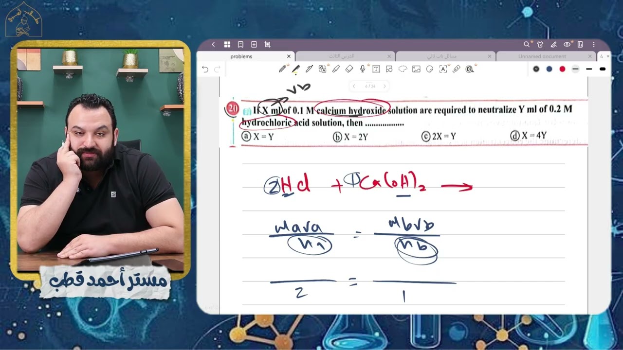 Revision on titration, volatilization and precipitation 