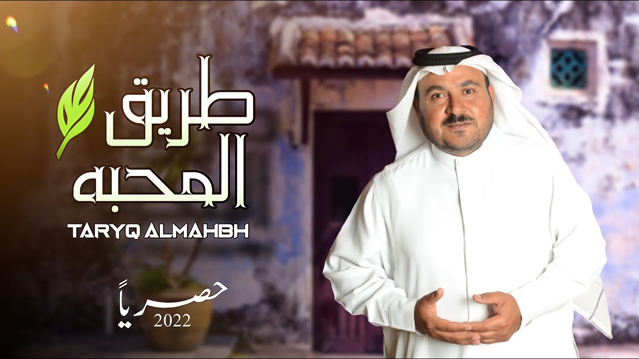 والله لو قيدوني | عبدالله الخاطر | حصرياً [ 2021 ]