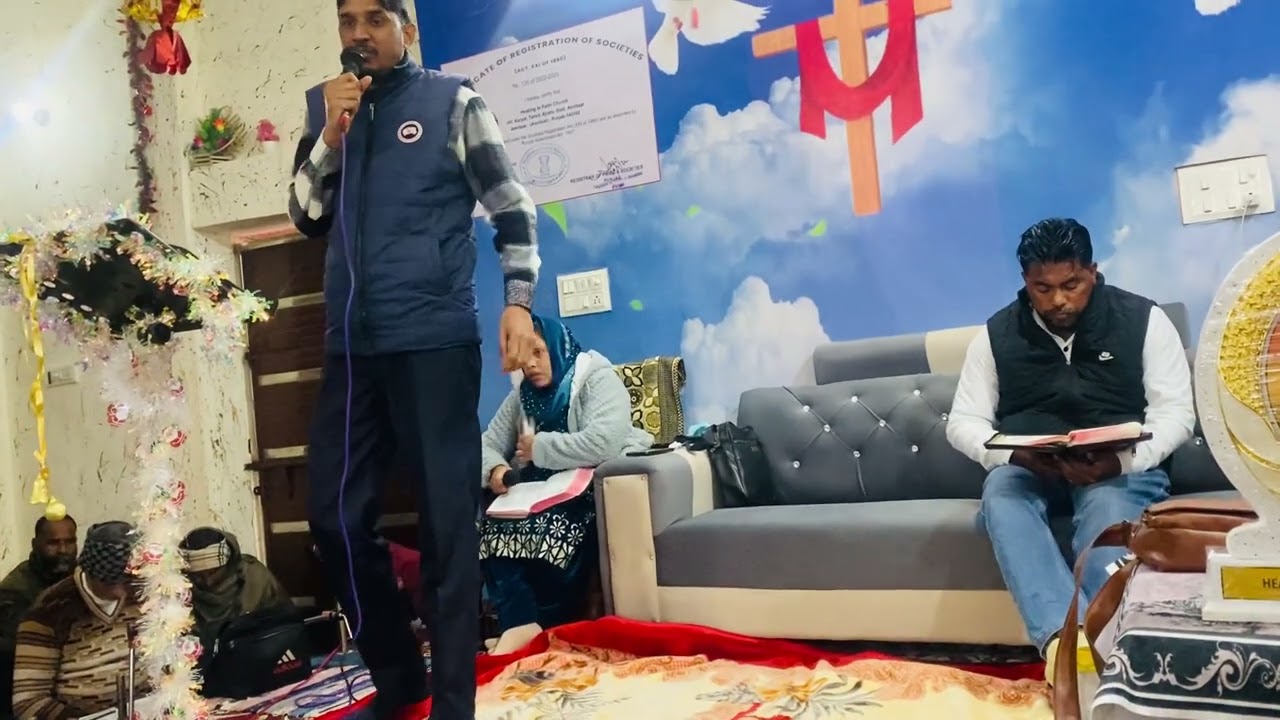 ਪਵਿੱਤਰ ਵਚਣ . ਪ੍ਰਭੂ ਯਿਸ਼ੂ ਮਸੀਹ ਦਾ ਆਉਣਾ ਬਿਲ ਕੁੱਲ ਨਿਜਦੀਕ ਹੇ