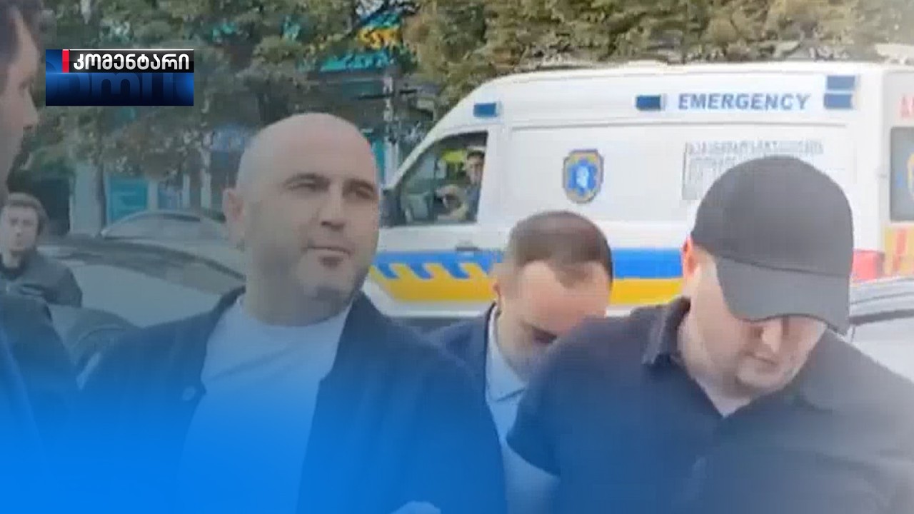 პოლიტიკური დაპირების საქმე