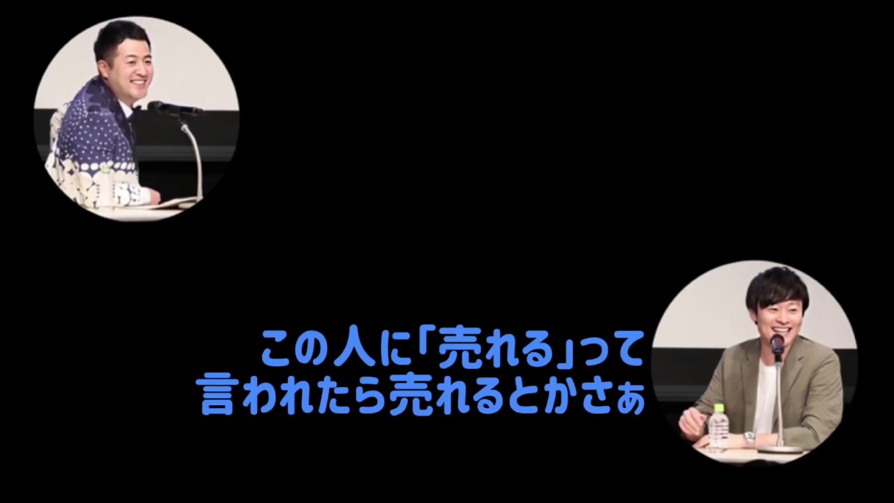 【和牛文字起こし】先輩から財布をもらう話【モーモーラジオ】
