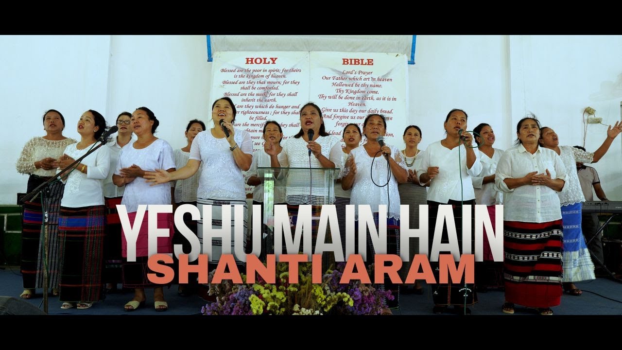 DHHM Women Group | Yeshu main hain shanti aram | Hindi Gospel Song