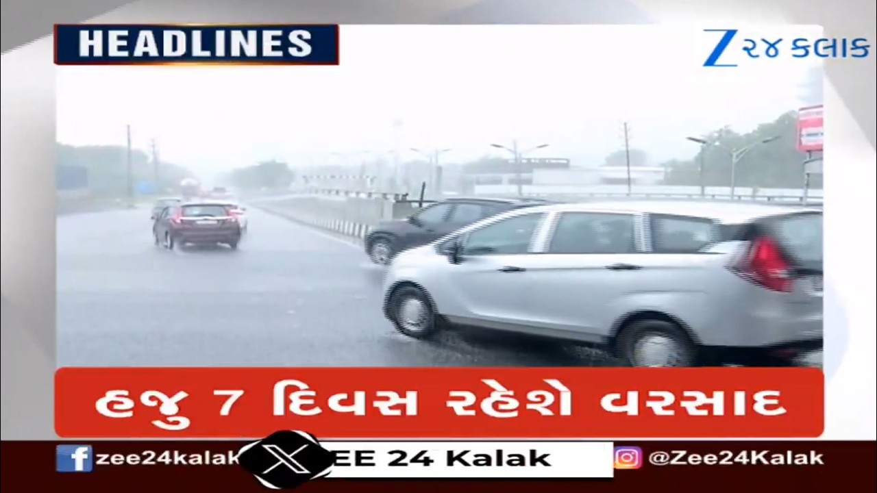 ZEE 24 Kalak Headlines @ 3 PM: 21/9/2026 | Weather Forecast | Gujarat Rains | Monsoon 2026