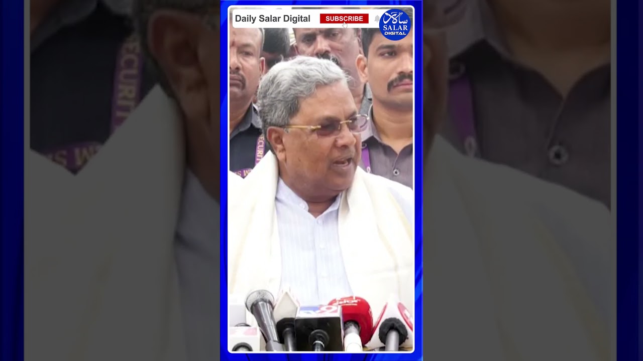 #shorts #cmsiddaramaiah #mudacase #muda #thawarchandgehlot #rajbhavan #shortsviral #shortsfeed