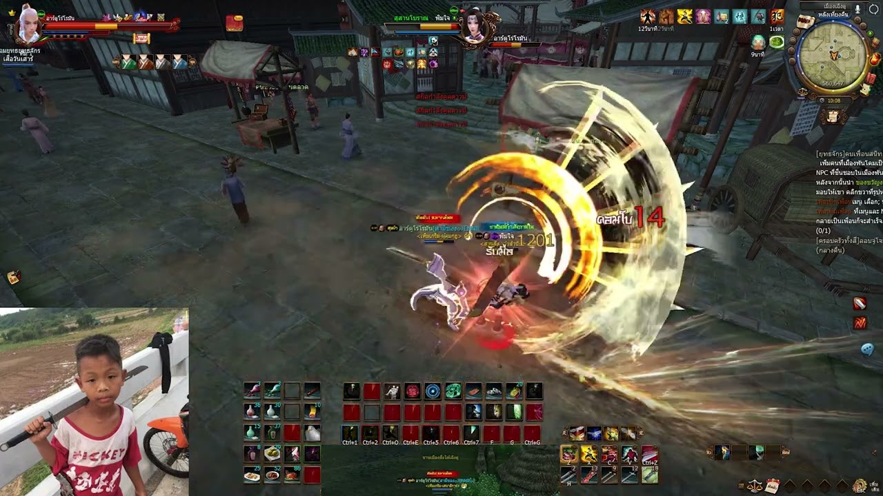 - Age of Wushu[ 9yinTH Sv.4 Xuanwu ] Solo kill 1-1 อาตูโร่โรมัน
