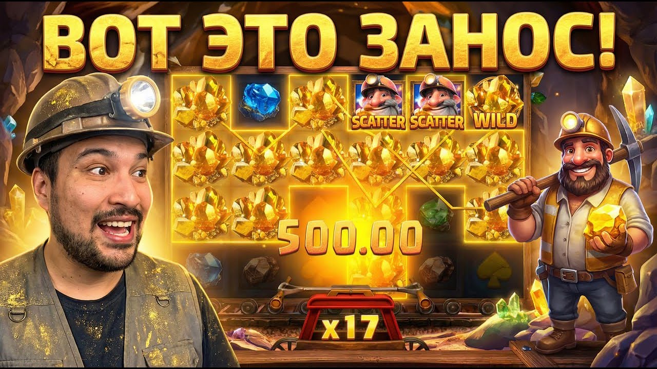 ПРОВЕРИЛ PG SOFT НА ЗАНОСЫ! GEMSTONES GOLD