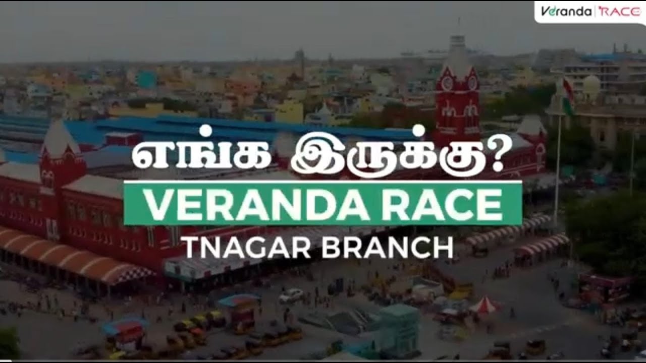 எங்க இருக்கு?  Veranda Race | T Nagar Branch | Know your Branch | Veranda Race