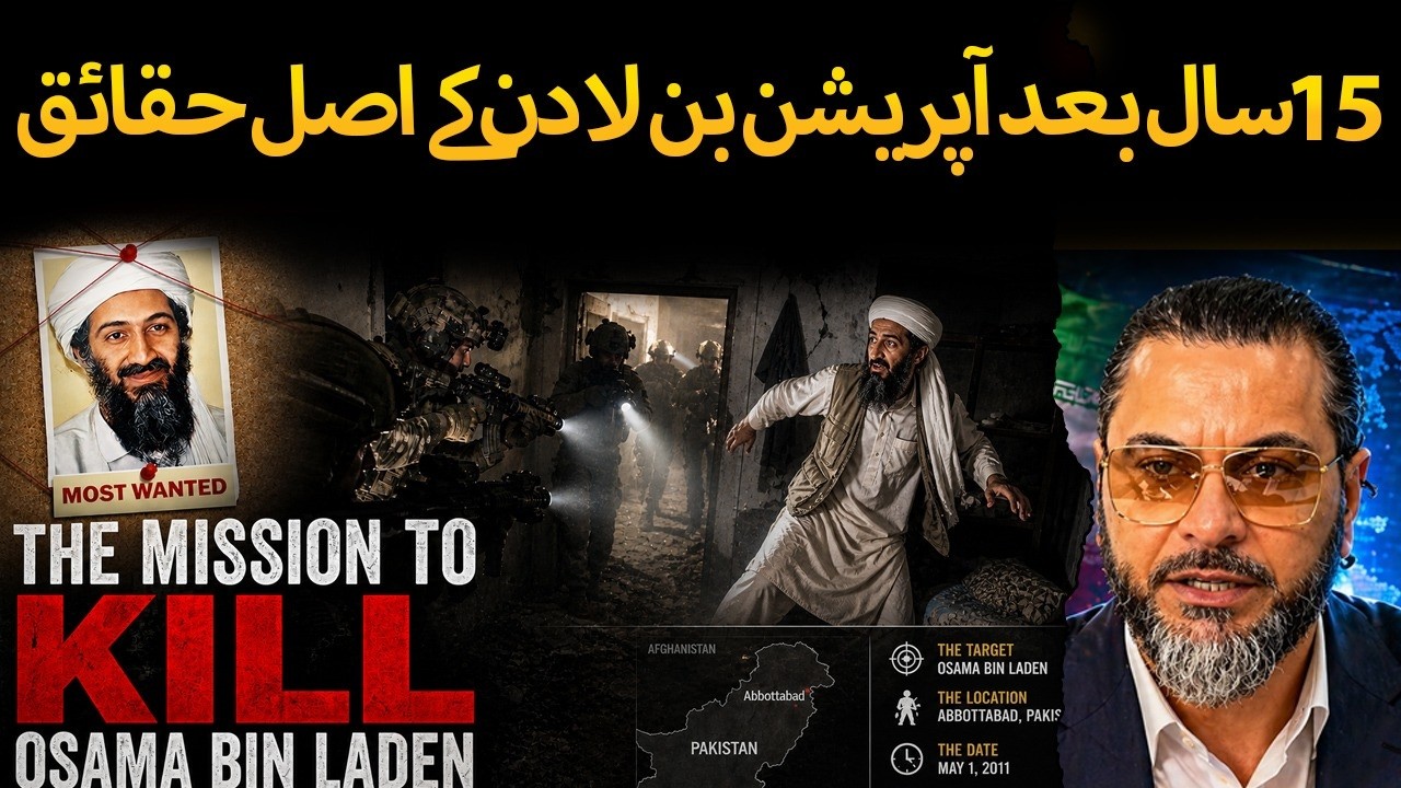 The Real Story Behind the CIA & Navy SEALs&rsquo; Mission to Eliminate the World&rsquo;s Most Wanted Man