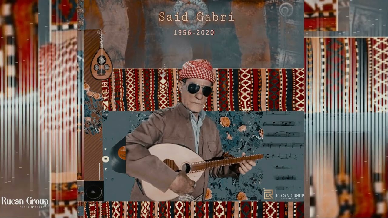 Said Gabari L&ecirc; l&ecirc; Ciwan&ecirc; by Rucan Group,  سعيد كاباري حيفا عمري مني جوان لي لي جونا