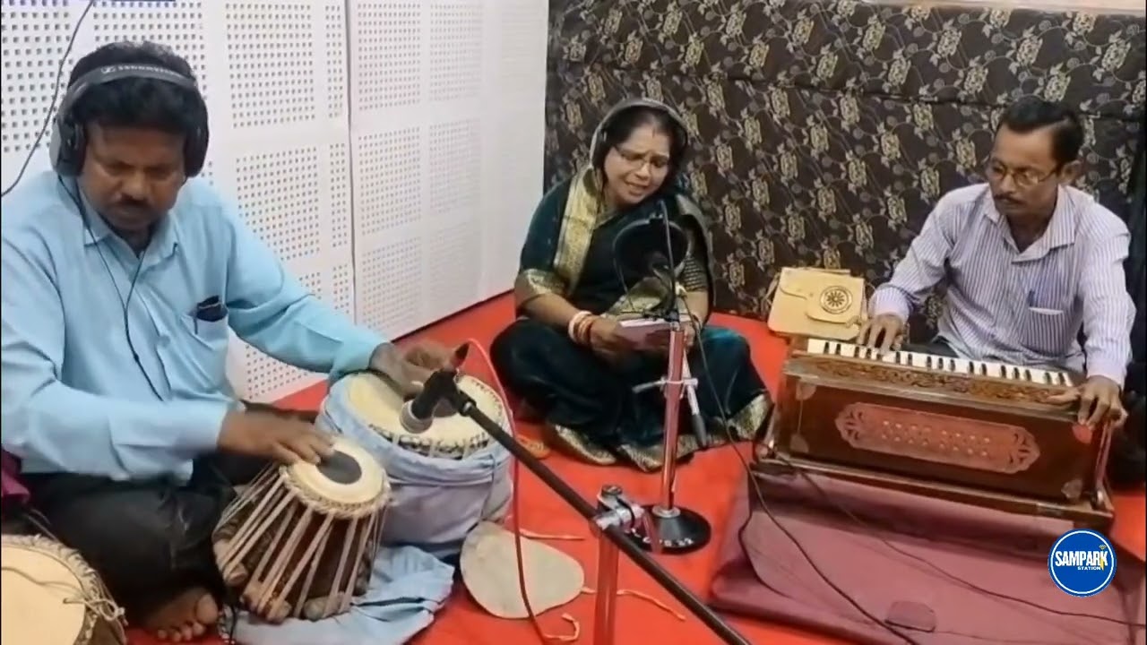 Shyama nagara hey | Bhajan song | Sampark station present