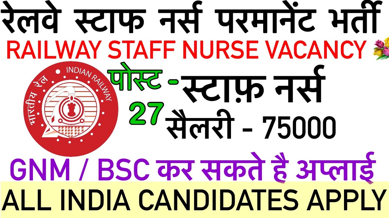 Railway 💥Staff Nurse 💥Recruitment,RRB 💐Staff Nurse 💐Vacancy 2023, railway staff nurse