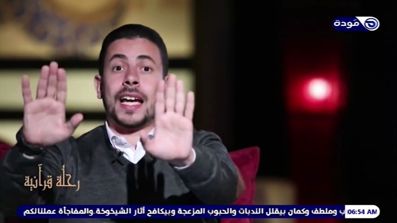 عمل بسيط جدًا إذا فعلته نجاك من النار وأدخلك الجنة | رحلة قرآنية