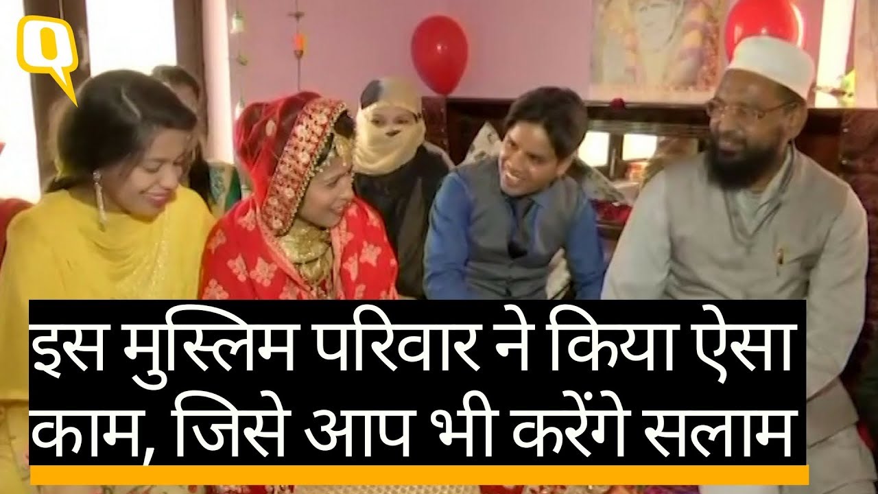 मुस्लिम परिवार में हिंदू बच्चे का पालन-पोषण हिंदू तौर-तरीके से हुआ- Quint Hindi